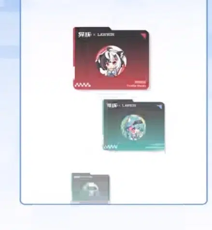 NTE x Lawson Collaboration  – Milk Tea Gift Box, Acrylic Stand, Collectible Cards, Folding Umbrella & Badges [ Official Merchandise ] | nte.global NTE グッズ 이환 굿즈 | Mint, NTE 민트, NTE ミント, Lacrimosa, NTE 라크리모사, NTE ラクリモーサ