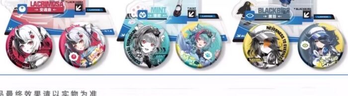 NTE x Lawson Collaboration  – Milk Tea Gift Box, Acrylic Stand, Collectible Cards, Folding Umbrella & Badges [ Official Merchandise ] | nte.global NTE グッズ 이환 굿즈 | Mint, NTE 민트, NTE ミント, Lacrimosa, NTE 라크리모사, NTE ラクリモーサ