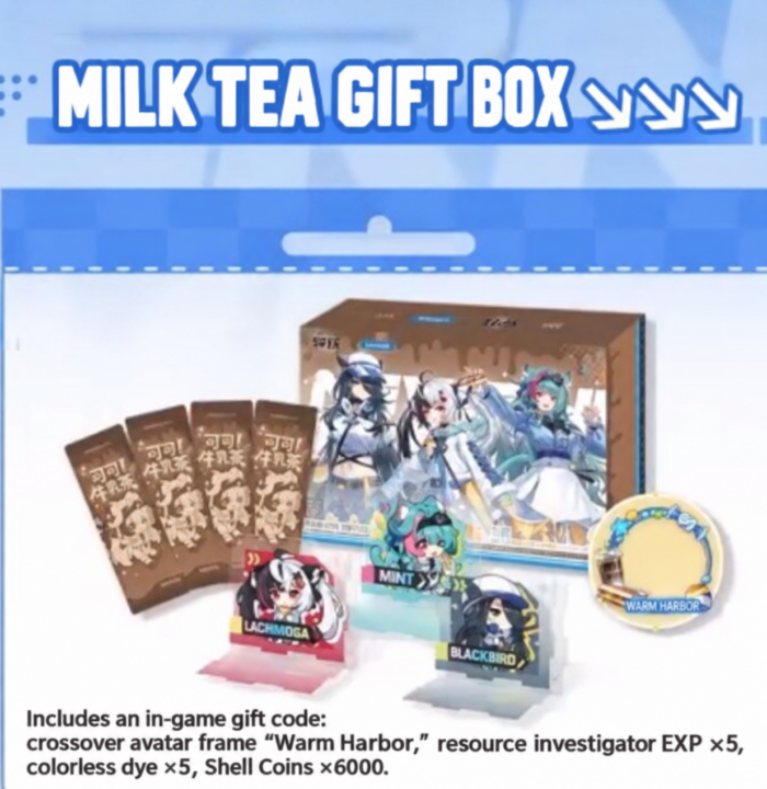 NTE x Lawson Collaboration  – Milk Tea Gift Box, Acrylic Stand, Collectible Cards, Folding Umbrella & Badges [ Official Merchandise ] | nte.global NTE グッズ 이환 굿즈 | Mint, NTE 민트, NTE ミント, Lacrimosa, NTE 라크리모사, NTE ラクリモーサ