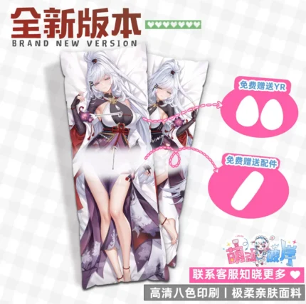 Neverness to Everness (NTE) Zankou Dakimakura Character Body Pillow | nte.global NTE グッズ 이환 굿즈