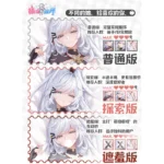 Neverness to Everness (NTE) Zankou Dakimakura Character Body Pillow | nte.global NTE グッズ 이환 굿즈
