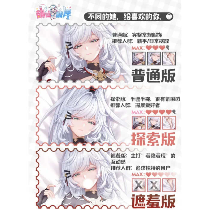 Neverness to Everness (NTE) Zankou Dakimakura Character Body Pillow | nte.global NTE グッズ 이환 굿즈