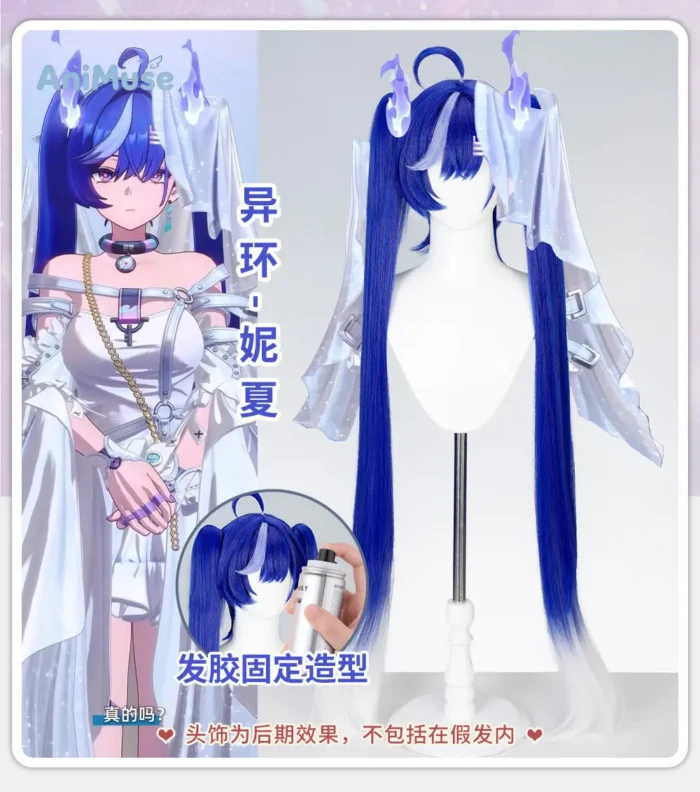 NTE Nitsa Long Twin Tail Cosplay Wig | nte.global NTE グッズ 이환 굿즈
