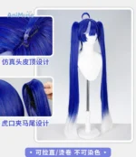 NTE Nitsa Long Twin Tail Cosplay Wig | nte.global NTE グッズ 이환 굿즈