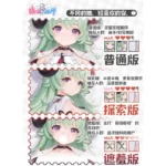 Neverness to Everness (NTE) Zankou Dakimakura Character Body Pillow | nte.global NTE グッズ 이환 굿즈