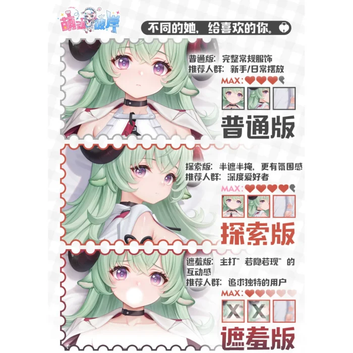 Neverness to Everness (NTE) Zankou Dakimakura Character Body Pillow | nte.global NTE グッズ 이환 굿즈