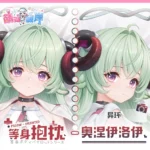 Neverness to Everness (NTE) Zankou Dakimakura Character Body Pillow | nte.global NTE グッズ 이환 굿즈