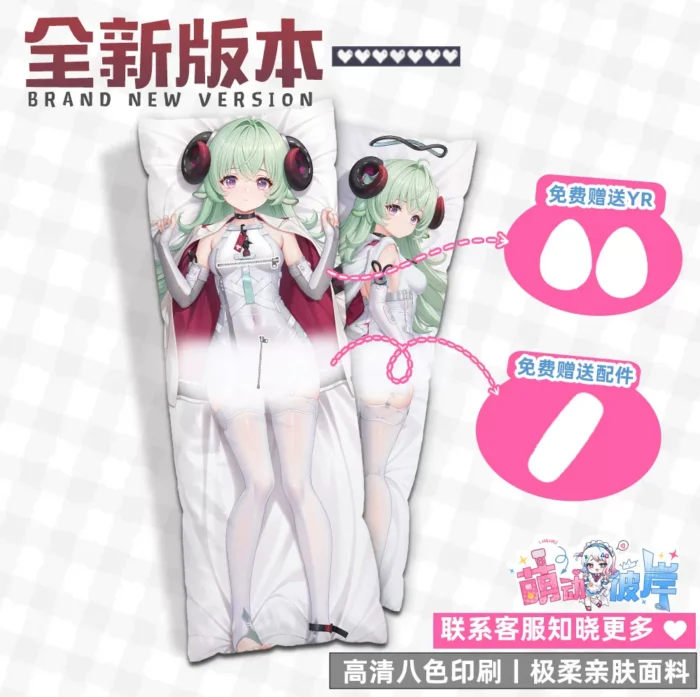 Neverness to Everness (NTE) Zankou Dakimakura Character Body Pillow | nte.global NTE グッズ 이환 굿즈