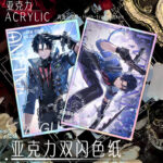 NTE Chaos Acrylic Art Card | nte.global NTE グッズ 이환 굿즈