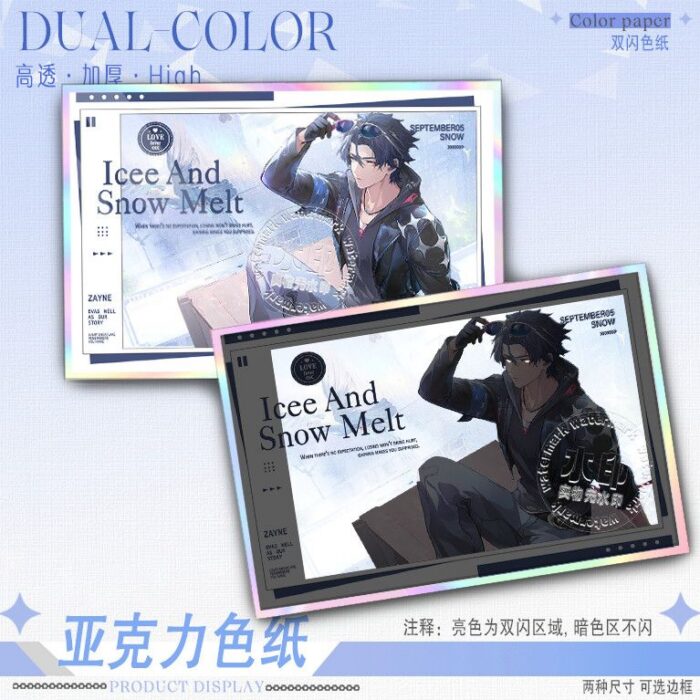 NTE Chaos Acrylic Art Card | nte.global NTE グッズ 이환 굿즈
