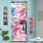 NTE Chiz Wall Tapestry | nte.global NTE グッズ 이환 굿즈 | Chiz, NTE 치즈, NTE ちいちゃん