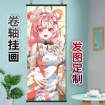 NTE Chiz Wall Tapestry | nte.global NTE グッズ 이환 굿즈 | Chiz, NTE 치즈, NTE ちいちゃん