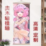 NTE Chiz Wall Tapestry | nte.global NTE グッズ 이환 굿즈 | Chiz, NTE 치즈, NTE ちいちゃん