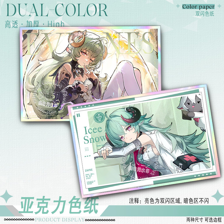 NTE Iroi Acrylic Art Card | nte.global NTE Iroi Acrylic Art Card | nte.global NTE グッズ 이환 굿즈