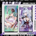 NTE Iroi and Zankou Acrylic Ornament | nte.global NTE グッズ 이환 굿즈
