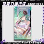 NTE Iroi and Zankou Acrylic Ornament | nte.global NTE グッズ 이환 굿즈