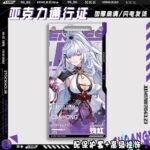 NTE Iroi and Zankou Acrylic Ornament | nte.global NTE グッズ 이환 굿즈