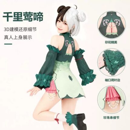 NTE Lacrimosa Qianli Yingti Cosplay Costume | nte.global NTE グッズ 이환 굿즈 | Lacrimosa, NTE 라크리모사, NTE ラクリモーサ