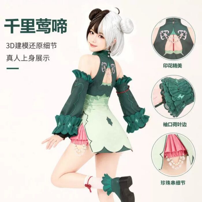 NTE Lacrimosa Qianli Yingti Cosplay Costume | nte.global NTE グッズ 이환 굿즈 | Lacrimosa, NTE 라크리모사, NTE ラクリモーサ