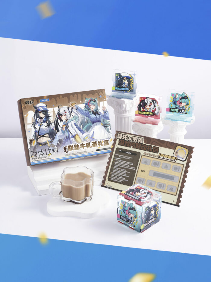 NTE x Lawson Collaboration  – Milk Tea Gift Box, Acrylic Stand, Collectible Cards, Folding Umbrella & Badges [ Official Merchandise ] | nte.global NTE グッズ 이환 굿즈 | Mint, NTE 민트, NTE ミント, Lacrimosa, NTE 라크리모사, NTE ラクリモーサ