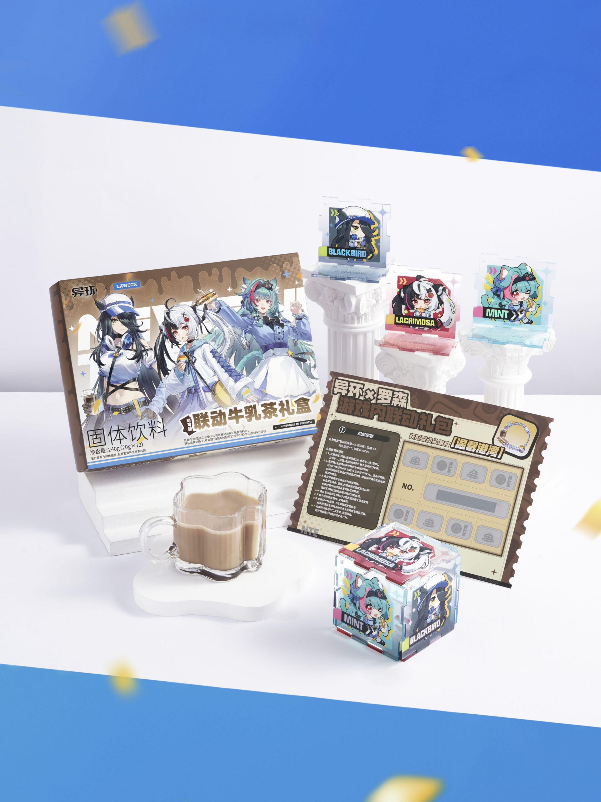 NTE X Lawson Collaboration – Milk Tea Gift Box, Acrylic Stand