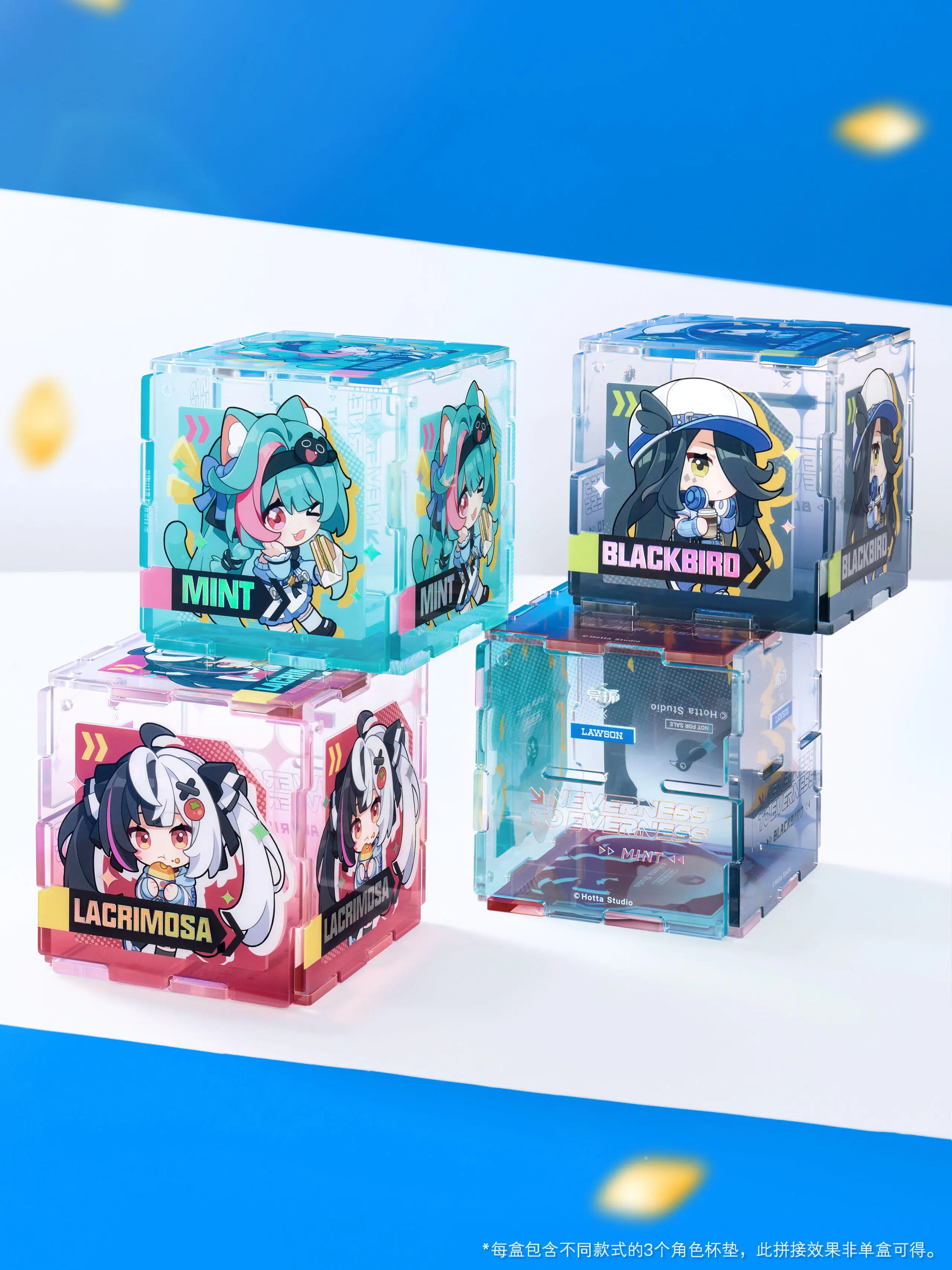 NTE X Lawson Collaboration – Milk Tea Gift Box, Acrylic Stand