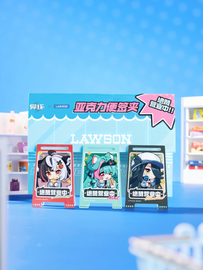NTE x Lawson Collaboration  – Milk Tea Gift Box, Acrylic Stand, Collectible Cards, Folding Umbrella & Badges [ Official Merchandise ] | nte.global NTE グッズ 이환 굿즈 | Mint, NTE 민트, NTE ミント, Lacrimosa, NTE 라크리모사, NTE ラクリモーサ