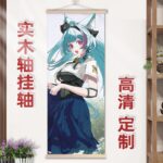 NTE Mint Wall Tapestry | nte.global NTE グッズ 이환 굿즈 | Mint, NTE 민트, NTE ミント