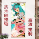 NTE Mint Wall Tapestry | nte.global NTE グッズ 이환 굿즈 | Mint, NTE 민트, NTE ミント