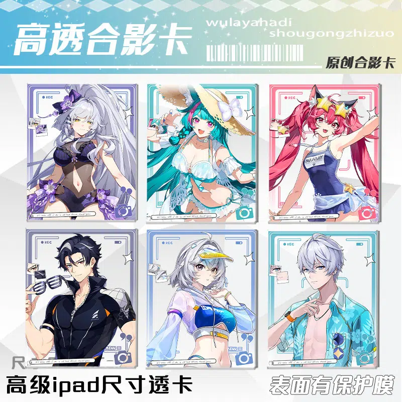 NTE Multi-Character Acrylic Art Card | nte.global NTE Multi-Character Acrylic Art Card | nte.global | NTE Zankou, Mint, Nanally, Chaos, Esper Zero, Esper Zero |