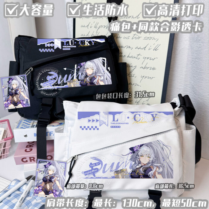 NTE Multi-Character Bag | nte.global NTE グッズ 이환 굿즈 | Nanally, NTE 나나리, NTE ナナリ, Mint, NTE 민트, NTE ミント