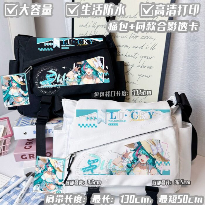 NTE Multi-Character Bag | nte.global NTE グッズ 이환 굿즈 | Nanally, NTE 나나리, NTE ナナリ, Mint, NTE 민트, NTE ミント