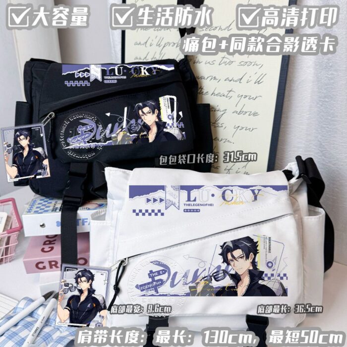 NTE Multi-Character Bag | nte.global NTE グッズ 이환 굿즈 | Nanally, NTE 나나리, NTE ナナリ, Mint, NTE 민트, NTE ミント
