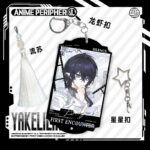NTE Multi-Character Keychain | nte.global NTE グッズ 이환 굿즈