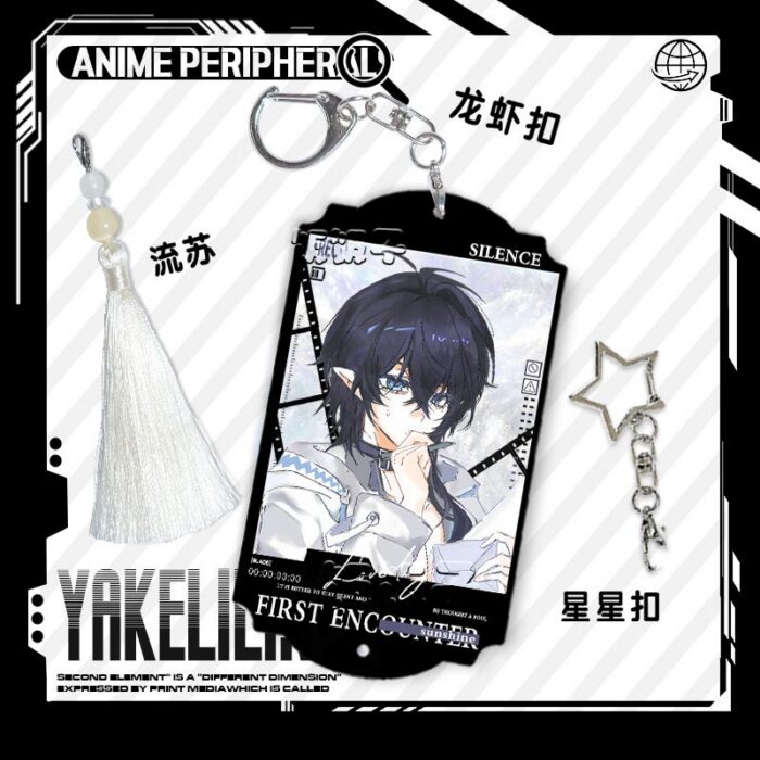 NTE Multi-Character Keychain | nte.global NTE グッズ 이환 굿즈