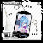 NTE Multi-Character Keychain | nte.global NTE グッズ 이환 굿즈