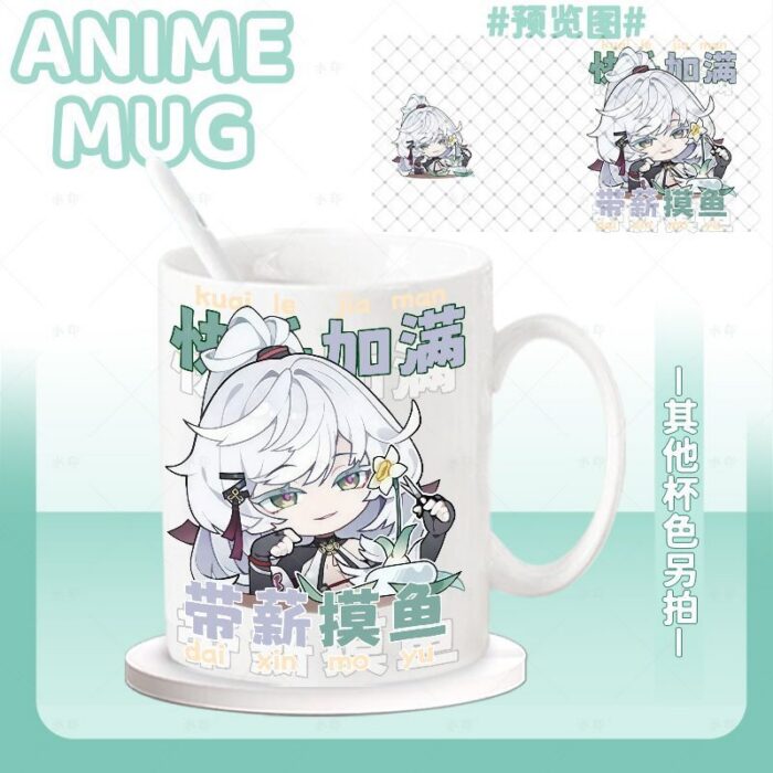 NTE Multi-Character Mug | nte.global NTE グッズ 이환 굿즈 | Mint, NTE 민트, NTE ミント