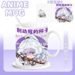 NTE Multi-Character Mug | nte.global NTE グッズ 이환 굿즈 | Mint, NTE 민트, NTE ミント
