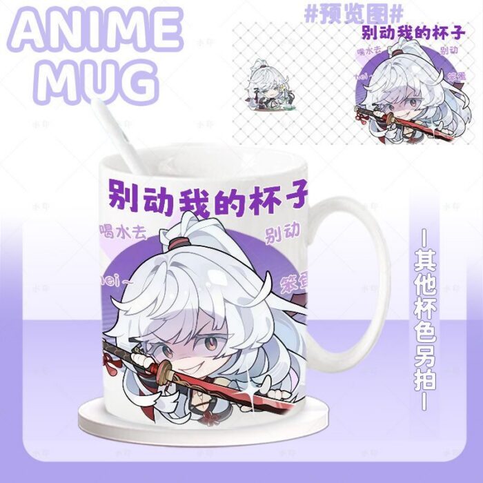NTE Multi-Character Mug | nte.global NTE グッズ 이환 굿즈 | Mint, NTE 민트, NTE ミント