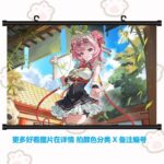 NTE Multi-Character Wall Tapestry | nte.global NTE グッズ 이환 굿즈 | Nanally, NTE 나나리, NTE ナナリ, Mint, NTE 민트, NTE ミント, Lacrimosa, NTE 라크리모사, NTE ラクリモーサ, Chiz, NTE 치즈, NTE ちいちゃん, Hotori