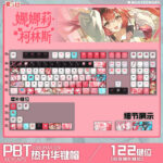 NTE Nanally Keyboard and Keycaps | nte.global NTE グッズ 이환 굿즈 | Nanally, NTE 나나리, NTE ナナリ