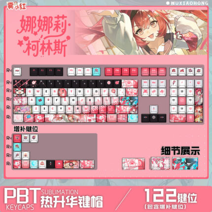 NTE Nanally Keyboard and Keycaps | nte.global NTE グッズ 이환 굿즈 | Nanally, NTE 나나리, NTE ナナリ