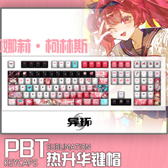 NTE Nanally Keyboard and Keycaps | nte.global NTE グッズ 이환 굿즈 | Nanally, NTE 나나리, NTE ナナリ