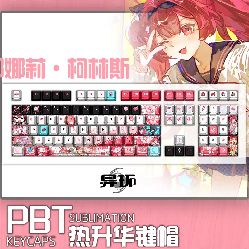 NTE Nanally Keyboard and Keycaps | nte.global NTE グッズ 이환 굿즈 | Nanally, NTE 나나리, NTE ナナリ