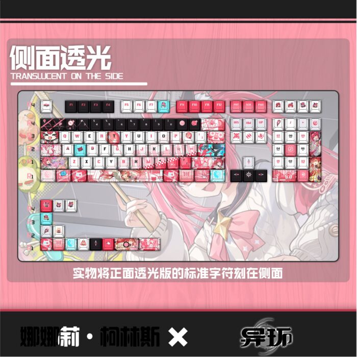 NTE Nanally Keyboard and Keycaps | nte.global NTE グッズ 이환 굿즈 | Nanally, NTE 나나리, NTE ナナリ
