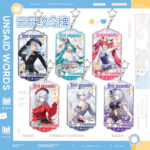 NTE Mint Nanally Zankou Acrylic Keychains | nte.global NTE グッズ 이환 굿즈 | Nanally, NTE 나나리, NTE ナナリ, Mint, NTE 민트, NTE ミント, Hotori