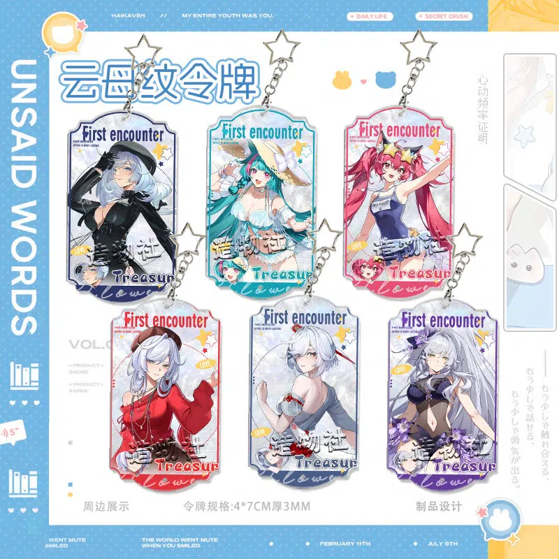 NTE Mint Nanally Zankou Acrylic Keychains | nte.global | NTE Mint Nanally Zankou |