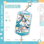 NTE Mint Nanally Zankou Acrylic Keychains | nte.global NTE グッズ 이환 굿즈 | Nanally, NTE 나나리, NTE ナナリ, Mint, NTE 민트, NTE ミント, Hotori