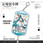 NTE Mint Nanally Zankou Acrylic Keychains | nte.global NTE グッズ 이환 굿즈 | Nanally, NTE 나나리, NTE ナナリ, Mint, NTE 민트, NTE ミント, Hotori