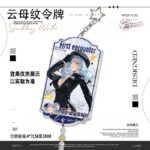 NTE Mint Nanally Zankou Acrylic Keychains | nte.global NTE グッズ 이환 굿즈 | Nanally, NTE 나나리, NTE ナナリ, Mint, NTE 민트, NTE ミント, Hotori